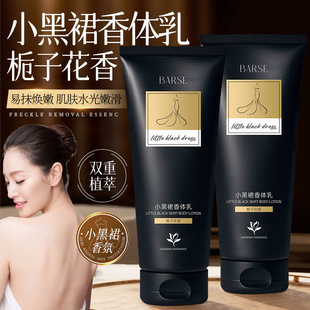 BARSE���ݽz��С��ȹ��ˮ���w����ˮ��coco�㱣�񱣝�˪���w��