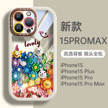 miphone15֙C¿O14߼Ůplus͸2024ˤ15promax