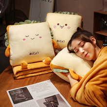 可爱吐司抱枕被子两用空调被三明治面包毛绒玩具玩偶娃娃靠枕靠垫