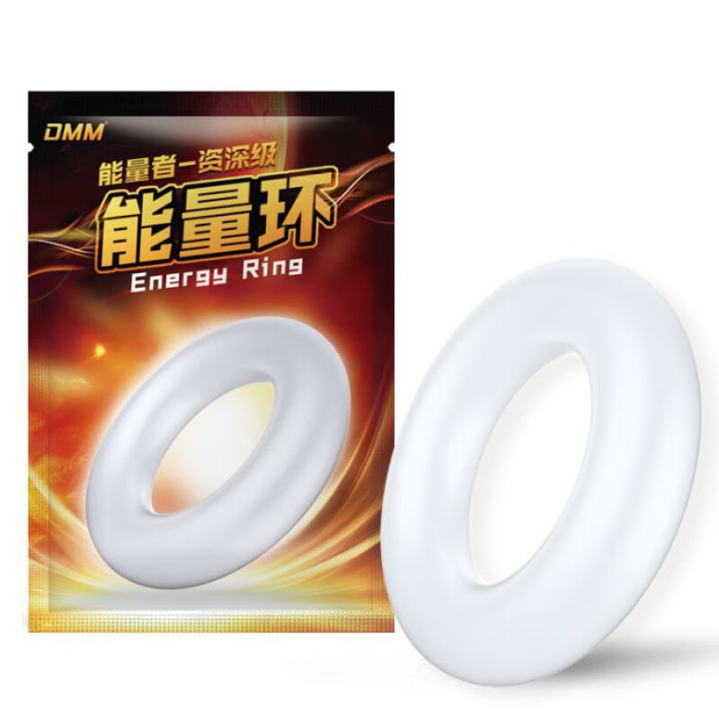Anillo de energía DMM-nivel de entrada