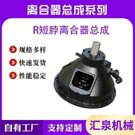 通用五金配件;机械离合器;成套液压系统