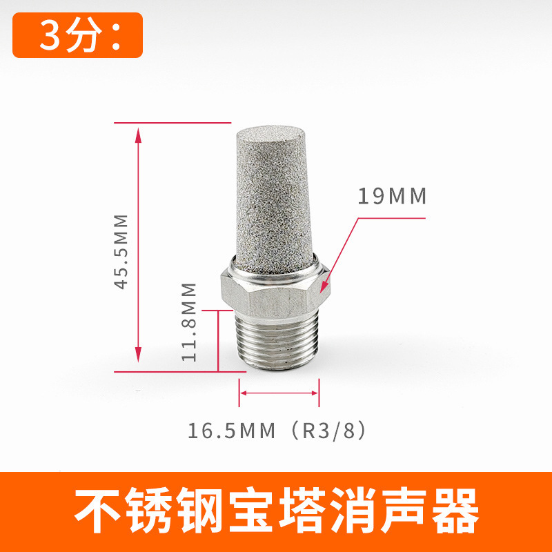 気動ステンレススロットル長頭宝塔マフラーbsl/psv2/3/4分調整排気平頭マフラー|undefined