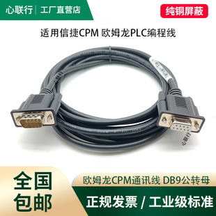 ���� �Wķ��CQM1H/CPM2C/2AH/CJ1M���̔������d��XW2Z-200S-VH