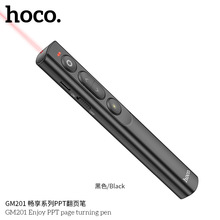 HOCO/浩酷 GM201 畅享系列PPT翻页笔可一键全屏一键黑屏上下翻页