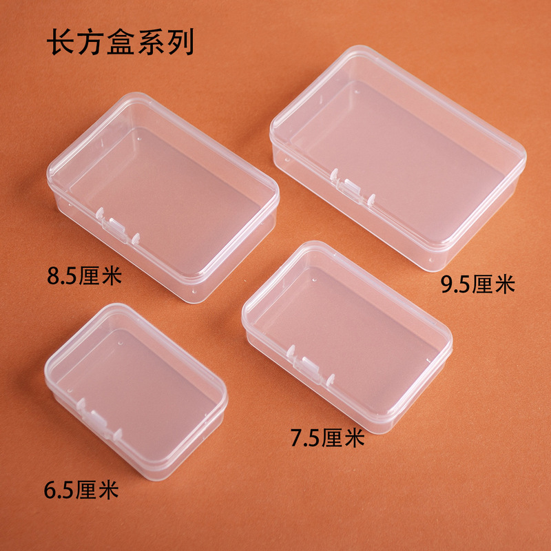 Rectangular Transparent Box Storage Box Jewelry Pp Plastic Storage Box DIY Nail Art Packaging Box Hardware Parts Rectangular Transparent Box Storage Box Jewelry Pp Plastic Storage Box DIY Nail Art Packaging Box Hardware Parts