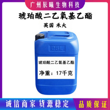 Ӣ�� �̴�Crodamol DES ����������������� ���֬ ����жױԭ��