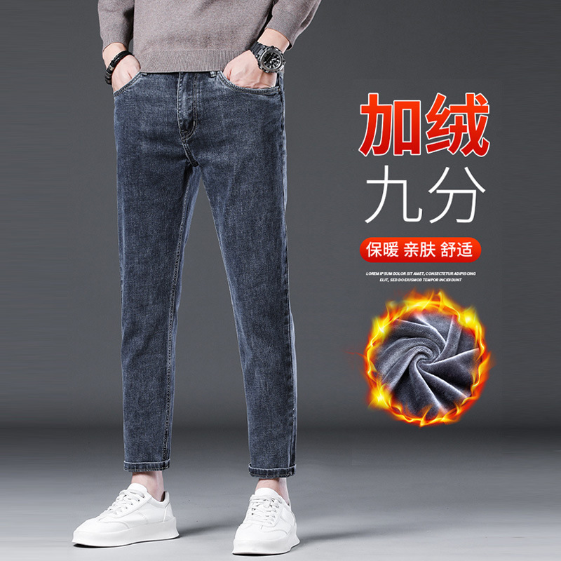 Small jeans men's winter fleece-lined thickened small straight stretch slim fit youth casual cropped pants men Small jeans men's winter fleece-lined thickened small straight stretch slim fit youth casual cropped pants men