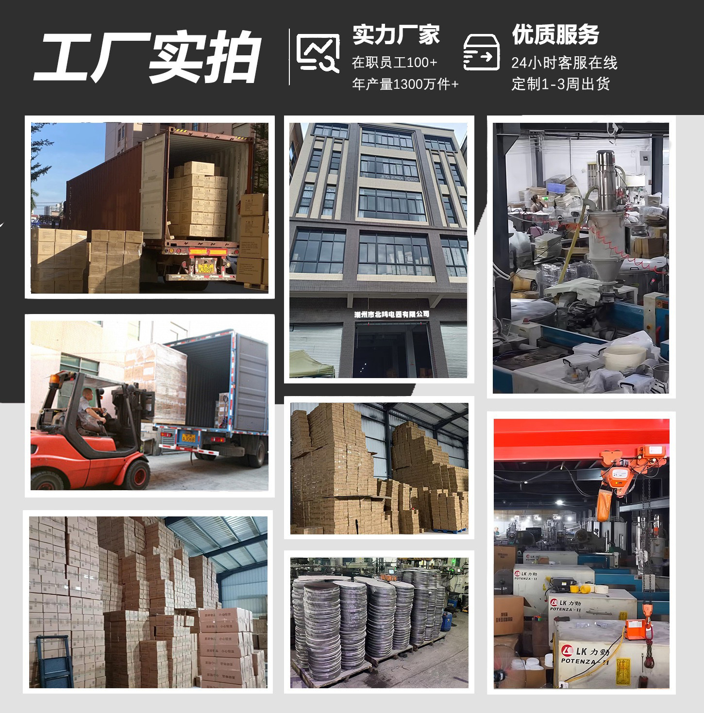 微信图片_20260104174959_417_70