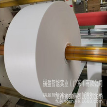 定制PE封口垫片材料背胶自粘密封垫香水瓶盖PE物理发泡垫片卷材料