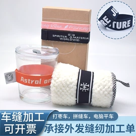 松紧带;织带;绳子类