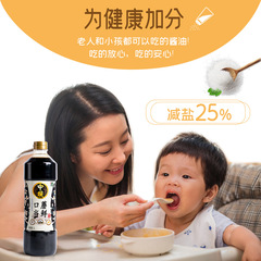 中馬キノコ 生特級0添加 伝統醸造淡口醤油 1L 炒め物・冷やし用 生醤油