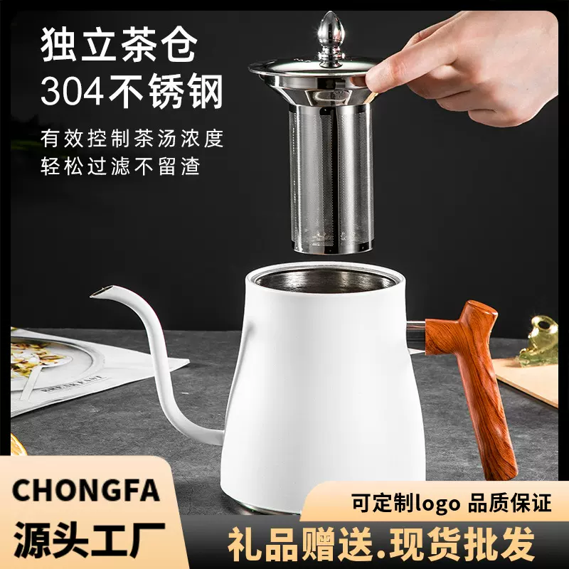 304不锈钢烧水壶加厚电磁炉泡茶壶家用户外酒店手冲咖啡壶平底壶