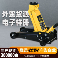 2t单双泵卧式千斤顶 2t5t3吨千金顶越野汽车用卧室液压卧式千斤顶