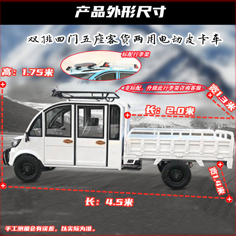 405(行李架的区别)改.png