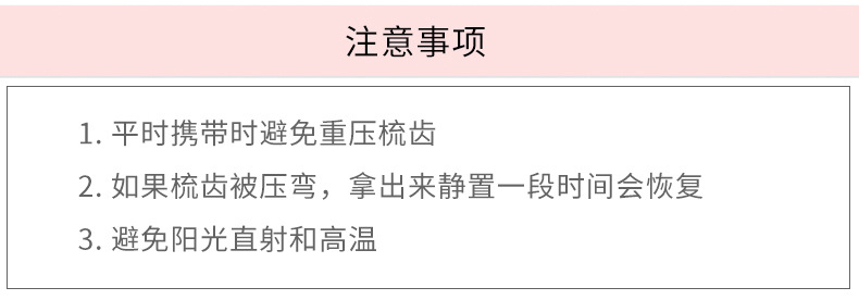 详情页2_12