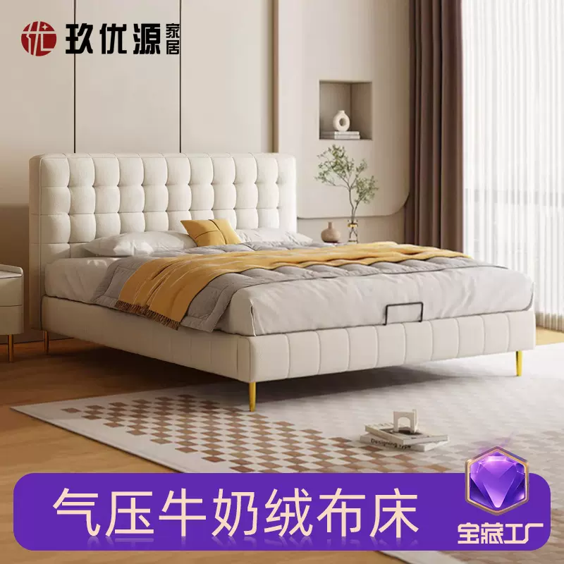 奶油风现代简约云悠悠床意式猫抓绒布床 网红轻奢双人软包布艺床