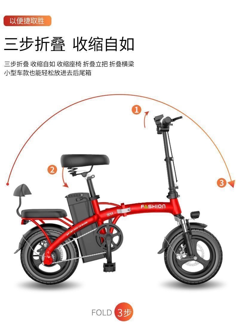 New national standard folding electric bicycle, small electric vehicle, ultra-light portable lithium battery scooter for transportation