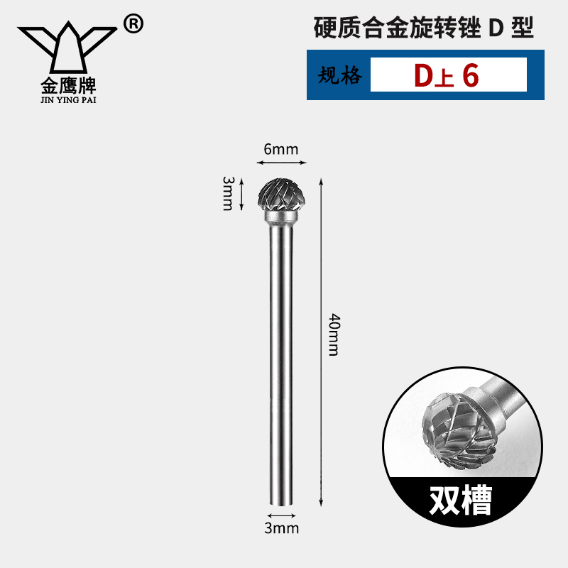 Carburado cementado arquivos rotativos broca metálica A C D E F tipo diámetro de vástago 3 mm broca de acero de tungsteno cuchillo de molienda
