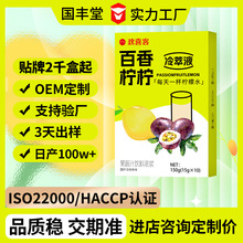 ���㙎���r��Һ�N��oem�������M�Ø�odmҺ�w�Ʒ����Һ����֭���