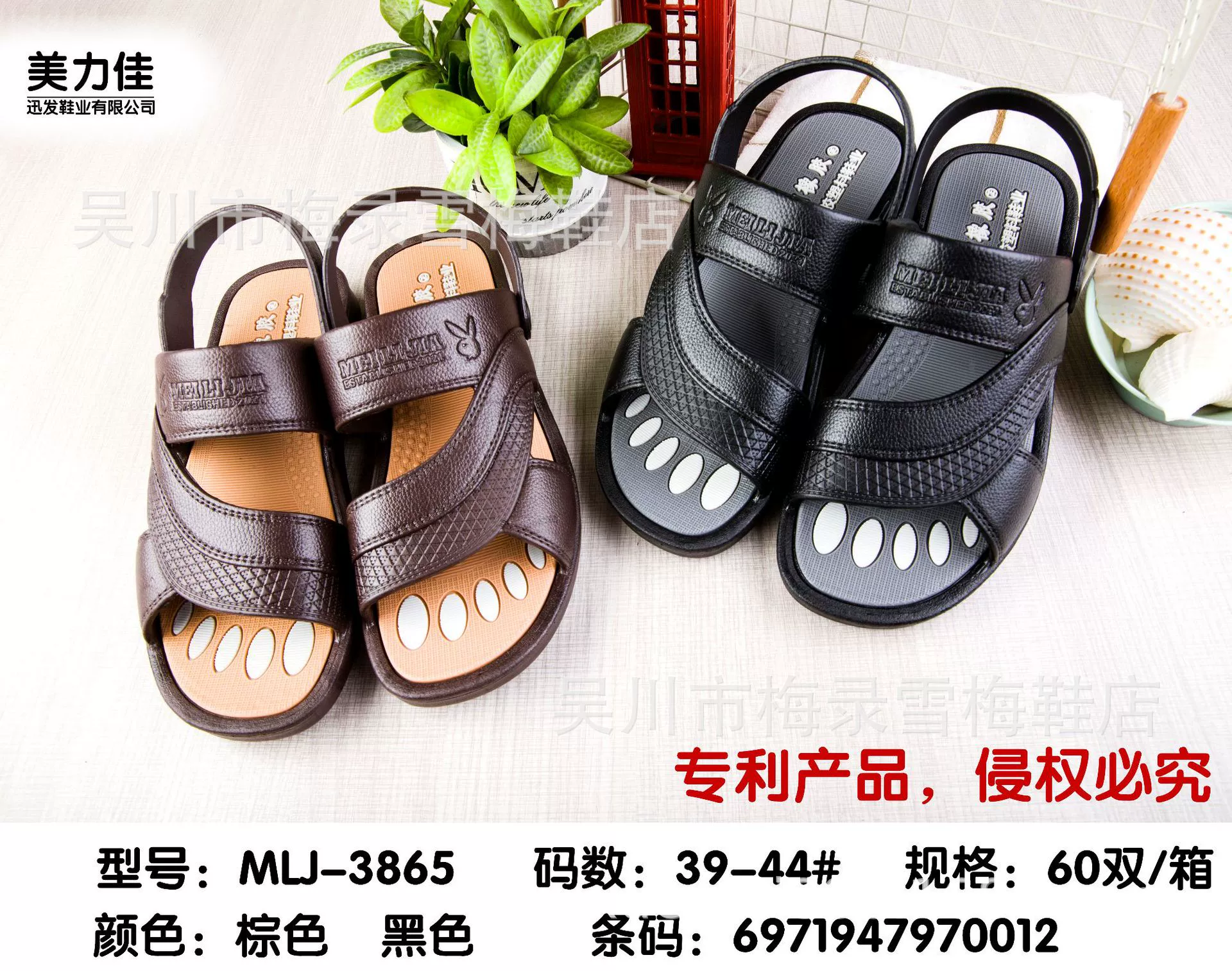 Новые летние мужские вьетнамские универсальные сандалии, пляжные сандалии, сандалии для бега, сандалии с речным озером, оптовая продажа