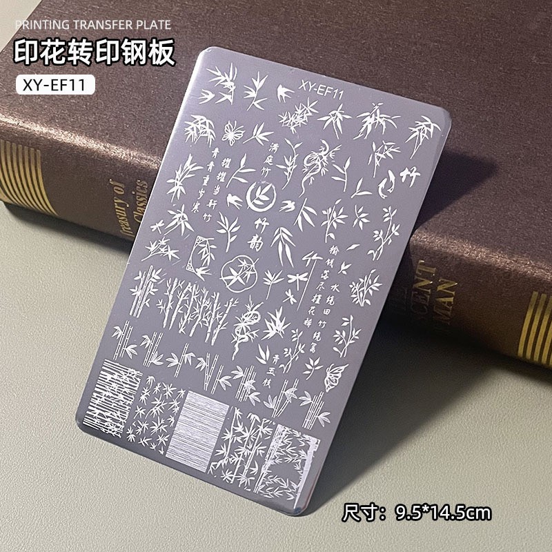 跨境美甲钢板转印花模版蝴蝶花卉破布蕾丝条纹图案指甲印章转印板|undefined