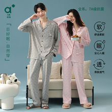 【抗菌新疆棉】秋季纯棉长袖情侣睡衣女款A类卡通男生家居服套装