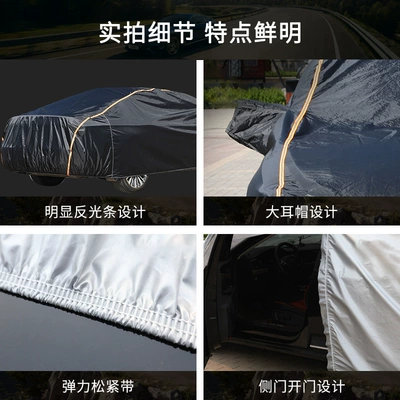 Cover Wholesale — Yà mǎ Car clothing