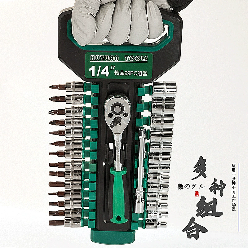 Chrome vanadium steel socket set wrenches large, medium, small, with insert card socket combination set, automotive repair tool