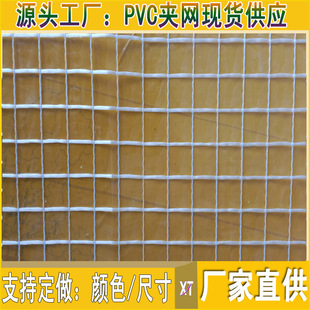 ���Sֱ��pvc�󷽸�A�W��͸�� ���z��ˮ�A�W������ωT�ӊA�W����