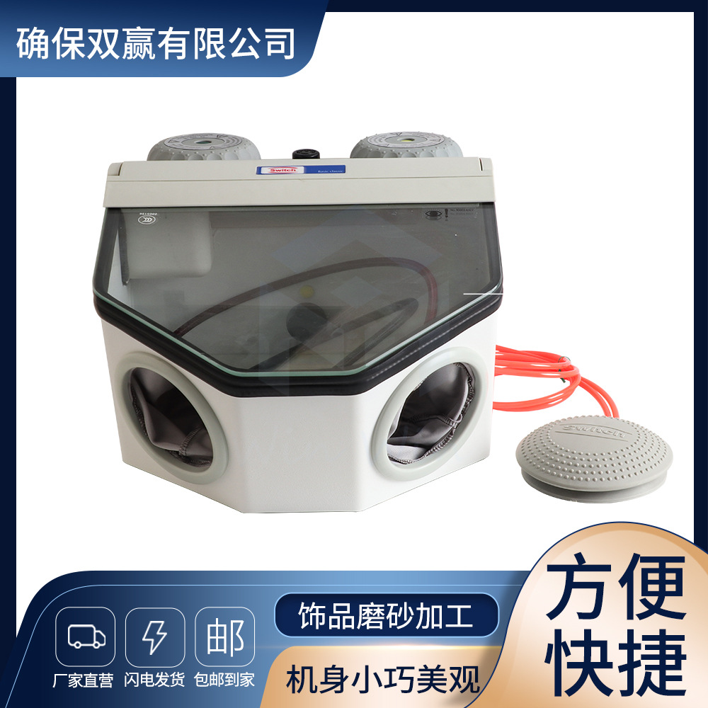 手动喷砂机笔式喷砂机小型细幼干喷砂机喷笔首饰饰品磨砂处理除锈