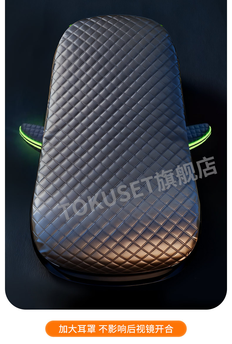 Car Snow Cover, Front Windshield, Anti-Frost, Anti-Freeze, Anti-Snow Cover, Winter Half-Window Cover, Winter Car Cover