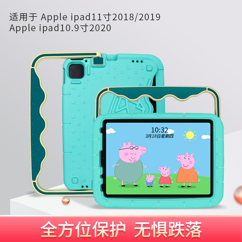Suitable for iPad Tablet Protective Case 10.9inch with Stand 10.2inch Eva Kidsren's Anti-Fall Suitable for iPad Tablet Protective Case 10.9inch with Stand 10.2inch Eva Kidsren's Anti-Fall