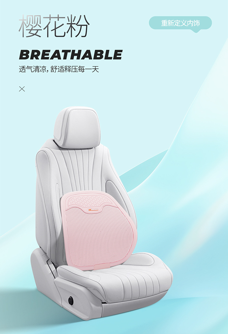 Car waist support waist support cushion new summer seat ice silk breathable seat backrest driving sedentary waist protection artifact