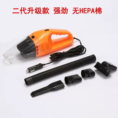 Car vacuum cleaner with powerful 120W power, wireless USB charging, suitable for both dry and wet use (Tozsoranlar) - enqi-orange-upgraded-version-special-offer-for-group-purchase
