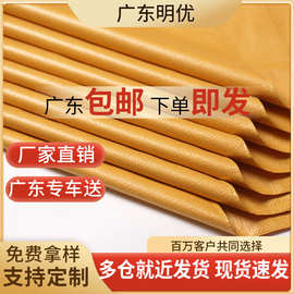 外贸跨境黄色pp塑料编织袋加厚饲料袋粮食袋蛇皮袋打包袋麻袋定制