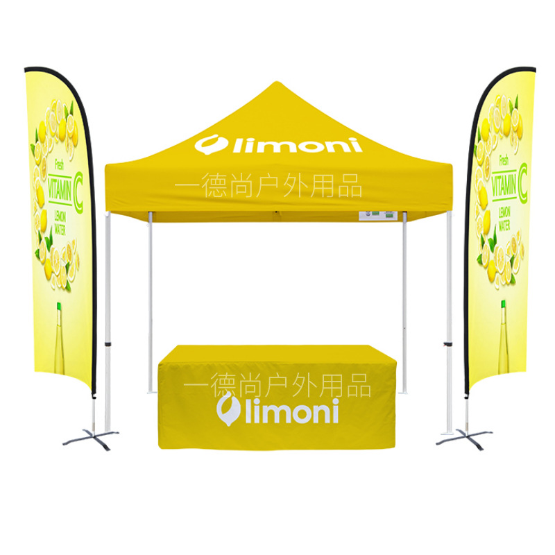 户外广告帐篷3*3摆摊遮阳雨棚 四角尖顶展览折叠伸缩消毒帐蓬印字