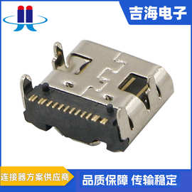 USB  TYPE C 16PIN 母头板上四脚插板usb type c 16PIN母座连接器