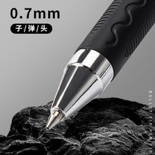��MG��GP-1111���Ա�0.7mm�ӵ�ͷˮ�ʰ�ñ����ǩ����Ӳ������칫