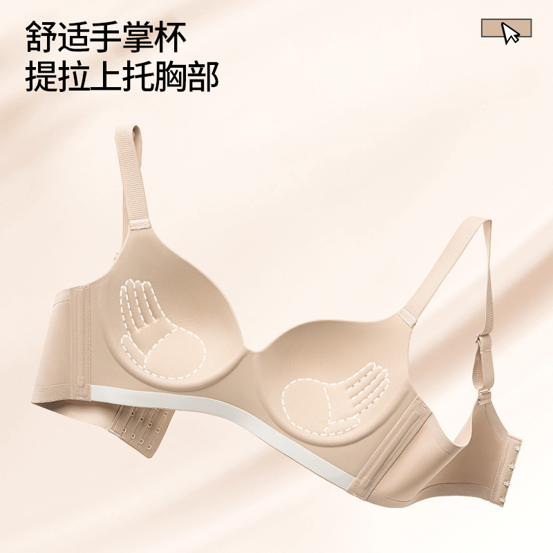 大胸显小大码内衣女薄款舒适透气提拉上托聚拢防下垂收副乳文胸罩|undefined