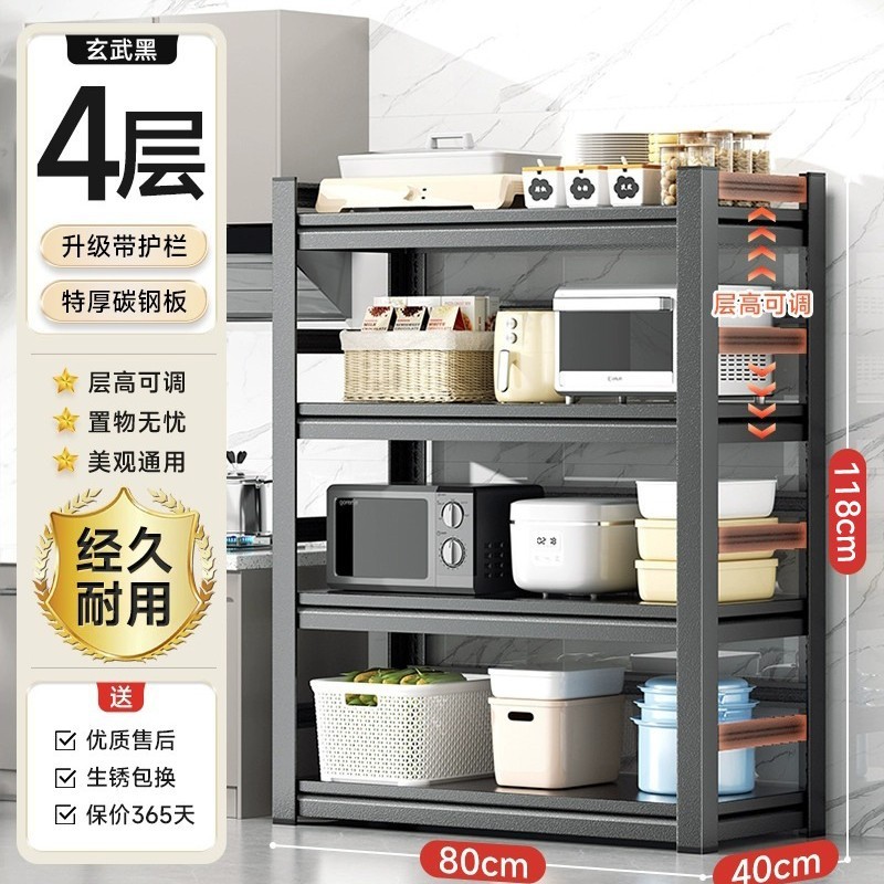キッチン床置き多層収納ラック電子レンジ収納ラック家庭用多機能オーブンポットラック収納コンテナ|undefined
