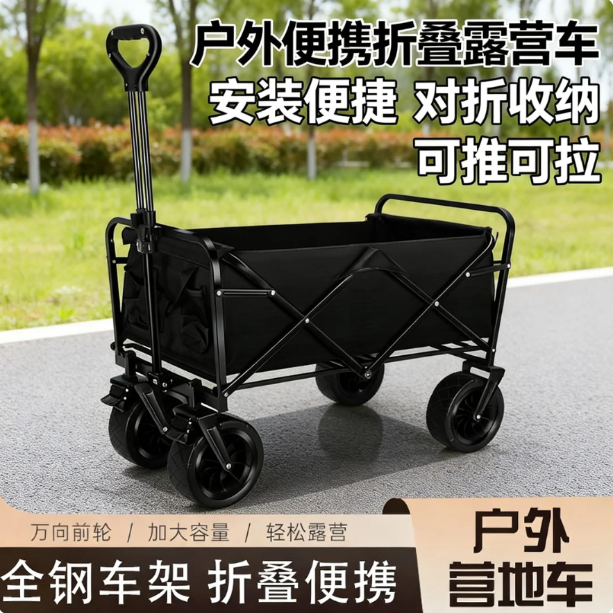 Camper Carriol plegable camping stand carriol picnic camping remolque almacenamiento especial para viajes stand especial