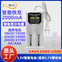 18650�����26800 21700 26650 AA/AAA懚�늳��늳�ͨ�ó����