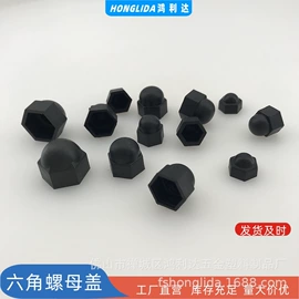 橡塑管套;包装制品配件;家具配件
