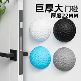 门碰、门吸;暖贴、暖宝宝;暖手宝