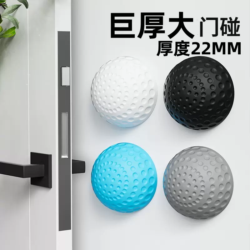 入户门防撞防撞贴防撞硅胶门吸门把手门挡门后大门门阻神防碰撞器