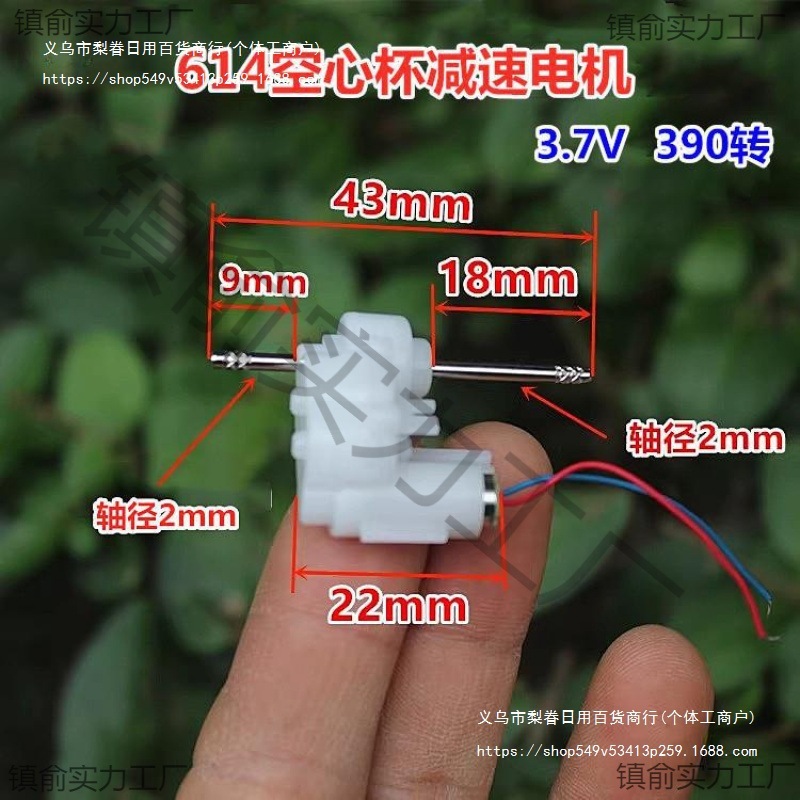 64 コアレス減速モーターロボットパワーモーターマイクロカー DIY ギアボックスセットアクセサリー|undefined