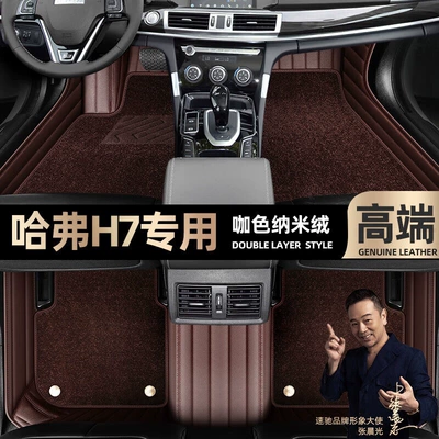 18 19 21 car foot pads — Ayaqaltılar (Kovriklər) - curry-color-leather-curry-color-nano-velvet-double-layer