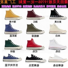 ����Ь �߱��漃ԭ1970s������Ь�������������H�ߎ������eЬ