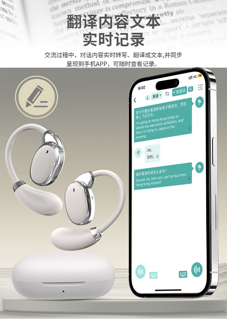 Wireless Bluetooth translation headphones, open-ear translator, noise-cancelling, multi-language translation, original factory for cross-border trade pic 6