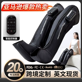 按摩枕/靠垫;按摩足疗机;电动美腿仪